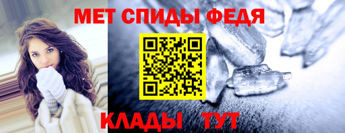 Светлоград  АМФ  Вход с VPN  АМФ  АМФ 97% 