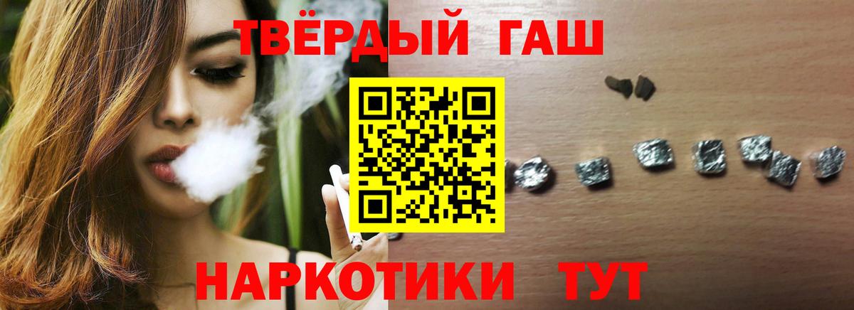 ГАШИШ гарик Светлоград
