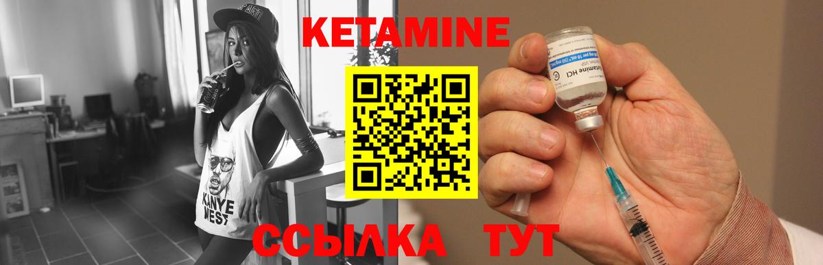 Светлоград  мориарти формула  Вход с VPN  Кетамин ketamine 