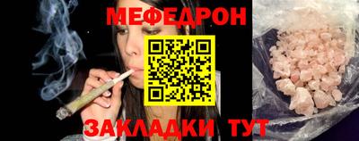 герыч Обнинск