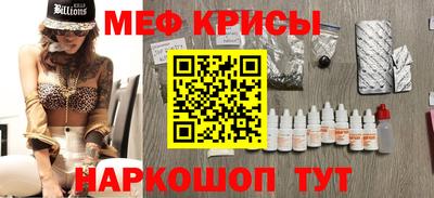 а пвп мука Нягань