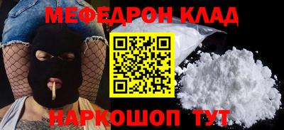 кокаин премиум Обь