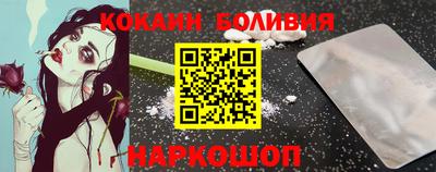 герыч Обнинск