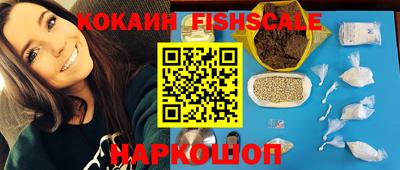 кокаин премиум Обь