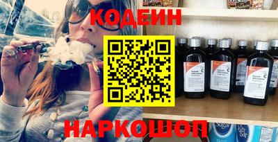 кокаин премиум Обь