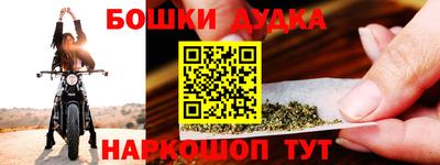 герыч Обнинск