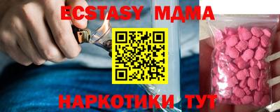 ALPHA PVP Первоуральск