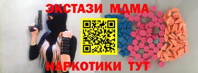 герыч Обнинск