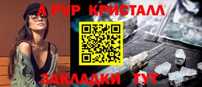 а пвп мука Нягань