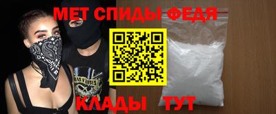 герыч Обнинск