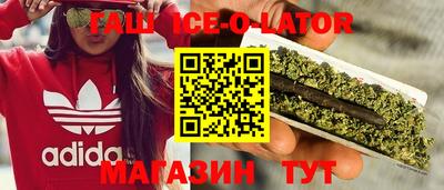 герыч Обнинск