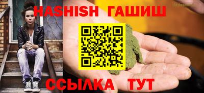 герыч Обнинск