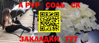 а пвп мука Нягань
