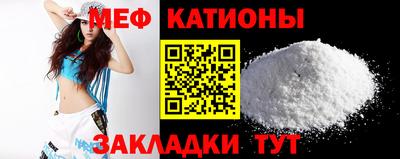 а пвп мука Нягань