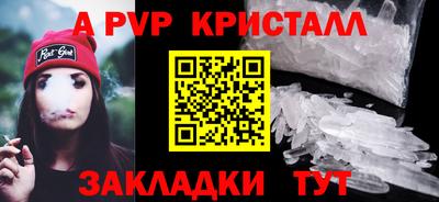 герыч Обнинск