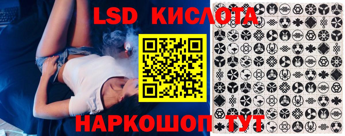 Марки NBOMe  Вход с VPN  Марки NBOMe 1,5мг  Светлоград  Марки NBOMe 1,5мг 