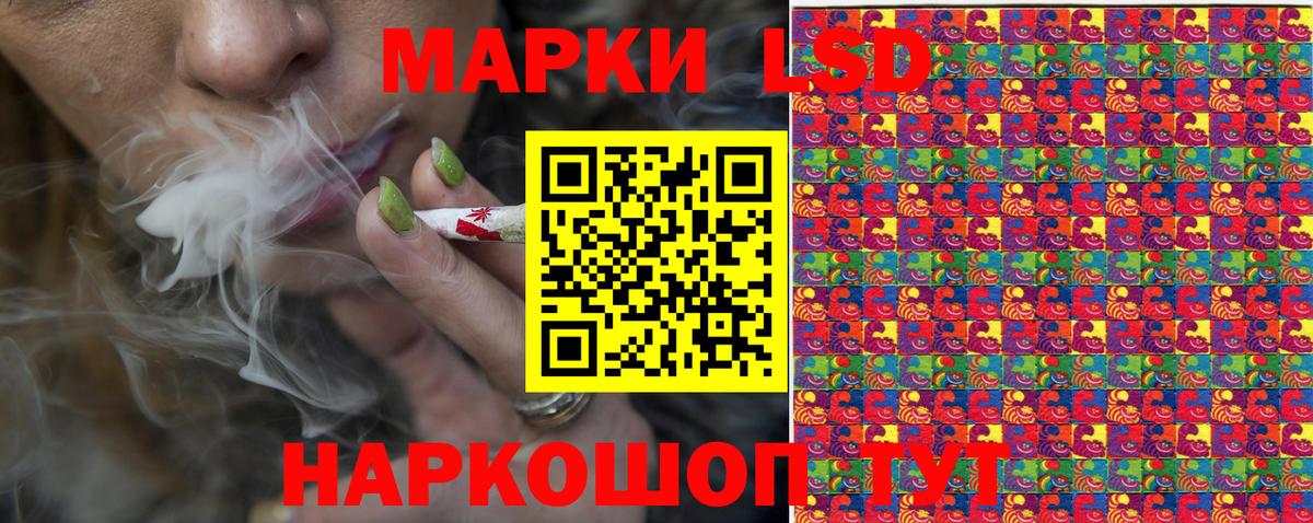Марки N-bome 1500мкг Светлоград