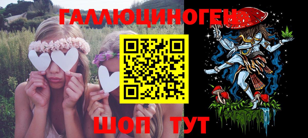 Галлюциногенные грибы Psilocybine cubensis  Вход с VPN  Светлоград  Галлюциногенные грибы Psilocybe 