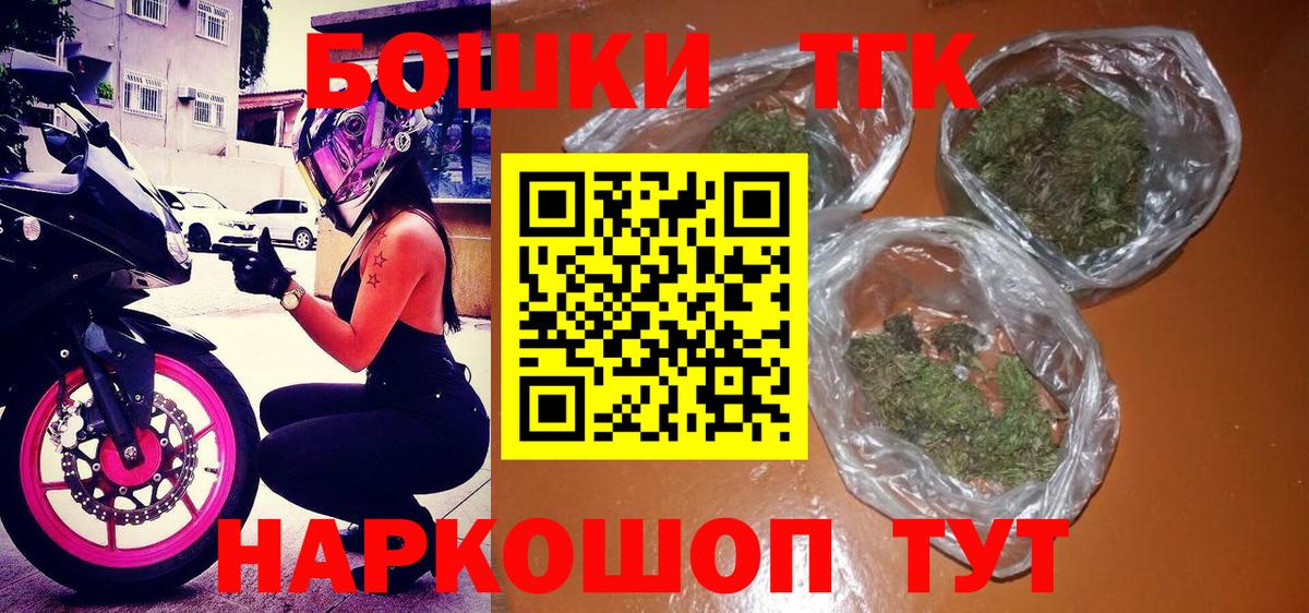 Каннабис план  Канабис MAZAR  Вход с VPN  Светлоград 